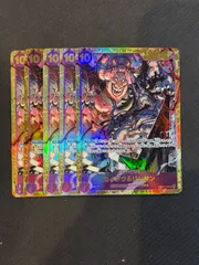 カイドウ＆リンリン シークレット 5枚セット
