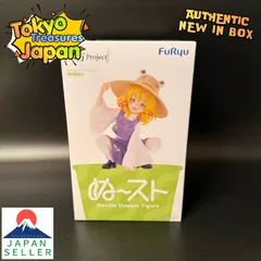 東方Project ぬーどるストッパーフィギュアー洩矢諏訪子ー