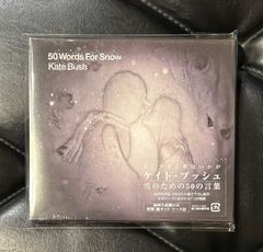 ケイトブッシュ　コンプリート　楽譜　メロディ　コード　歌詞　中古 アーミー・ドリーマー ケイト・ブッシュ 楽譜 ピアノ (ソロ