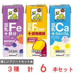 キッコーマン　豆乳＋シリーズ　3種アソートセット（各2本）のサムネイル