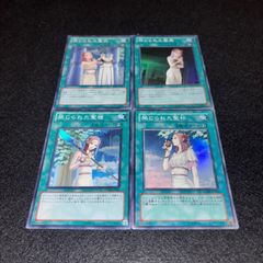 遊戯王 禁じられた聖杯 禁じられた聖槍 禁じられた聖衣 6点セット