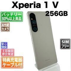 美品】Vivo X100 Ultra 12/256GB ZEISSカメラ - メルカリ