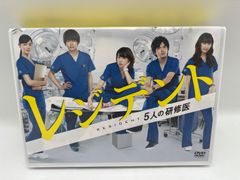 レジデント 5人の研修医 DVD 全巻5巻セット 仲里依紗主演 - メルカリ