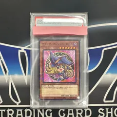 YG】遊戯王 PSA10 ブラックマジシャンガール セブンイレブンプロモ