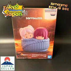 葬送のフリーレン おおきなSOFVIMATES～ぬくぬく～