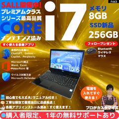 東芝 Core i7 16GB SSD Win11 15.6型タッチPC - メルカリ 東芝 Core i7 16GB SSD Win11 15.6型タッチPC - メルカリ