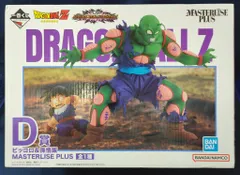 BANDAI SPIRITS 一番くじ ドラゴンボール VSオムニバスアメイジング D賞 ピッコロ&孫悟飯 MASTERLISE PLUS