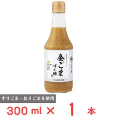 マルカン酢 お酢屋がつくった 金ごまぽん酢 300mlのサムネイル