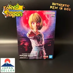HUNTER×HUNTER HUNTING ARCHIVES クラピカ-絶対時間-