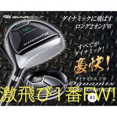 ★新品超激安★極太グリップと大型ヘッドの安定感抜群のカッコいいダイナミクスパター 比較検討中の方に 新品☆超激安！極太グリップと大型ヘッドの