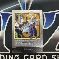 ドラゴンボールフュージョンワールド E-81 銀エナジーマーカー 孫悟飯