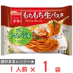 [冷凍] 日清製粉ウェルナ マ・マー もちもち生パスタ 完熟トマトバジル 1人前(260g)のサムネイル