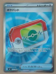 ポケパッド PROMO 085/M-P ジム プロモ - メルカリ