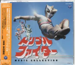 2026年最新】トリプルファイター dvdの人気アイテム - メルカリ