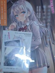 有償特典・収納BOX付】ディスコ探偵水曜日（3巻セット） 未開封