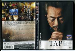 アート オブ ラップ The Art of Rap - メルカリ