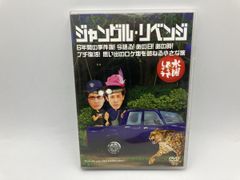 수요일 어떨까요 제6탄 [정글·리벤지 6년간의 사건부! 지금 말한다! 그 날! 그 때! 쁘띠 부활!