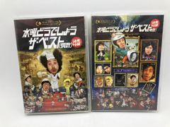 수요일 어떨까요 더 베스트 짝수+홀수 2권 세트/DVD 4매 세트(각 2매 세트) 중고 셀판/e2769