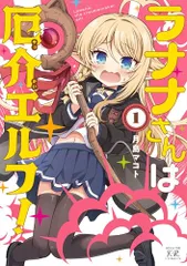 2026年最新】KRコミックスの人気アイテム - メルカリ