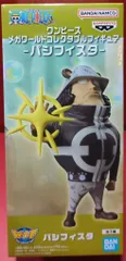 BANDAI SPIRITS メガワールドコレクタブルフィギュア ワンピース パシフィスタ