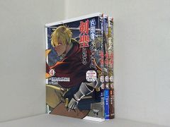 WonderGOO 特典 ポストカード 片田舎のおっさん、剣聖になる 8巻