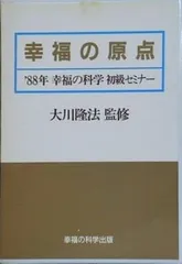 2026年最新】大川隆法 カセットテープの人気アイテム - メルカリ