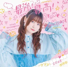 2026年最新】立花日菜の人気アイテム - メルカリ
