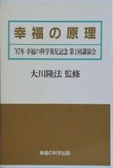 2026年最新】大川隆法 cdの人気アイテム - メルカリ