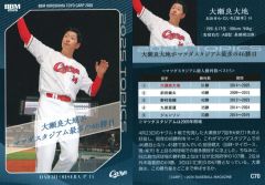 三沢光晴VS田上明95チャンピオン・カーニバル優勝戦 - メルカリ