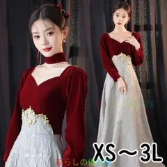 大人気！ドレス 大人 ピアノ 発表会 イブニング パーティードレス ロング 演奏会 結婚式 成人式 Aライン 長袖 半袖 大きいサイズ 大人 上品 フォーマル ファスナーpdlf521