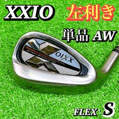 レフティ ゼクシオ10 SW（サンドウェッジ） 単品 純正カーボン（R