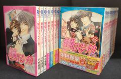 マイティ・ハート 全7巻 初版 - メルカリ
