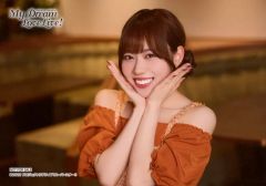 [중고]생사진(여성) 다테 사유리/가로형/잡지[LoveLive!Days 2024년 9월호 증간 My Dream LoveLive!]게이머즈 특전 랜덤 캐스트 브로마이드