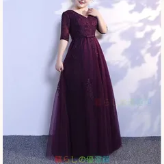 大人気！大きいサイズ パーティードレス 結婚式 袖あり 痩せ見え 上品な ロング丈 レース お呼ばれ 二次会 20代 30代 40代 50代 2L 3L 4L 5L 6L 7L 編み上げタイプpdlf521