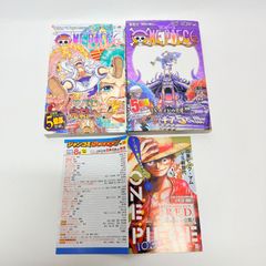 初版】ワンピース 103巻 帯・シュリンク付き - メルカリ