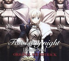 (CD)Fate/stay night[Realta Nua]ORIGINAL SOUNDTRACK(初回限定盤)／ゲー