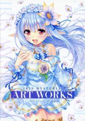 ⭐あいりすミスティリア！ ART WORKS⭐あいミス イラスト・背景画 