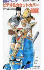 韓国bl 真珠を産む少年-発火 フィルムパッケージ - メルカリ
