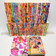 ちはやふる 末次由紀 全巻セット 全50巻 きみがため 帯付きあり - メルカリ