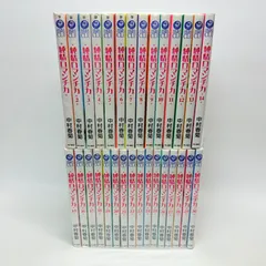 2026年最新】純情ロマンチカ 全巻の人気アイテム - メルカリ