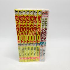 釣りキチ三平 初版 4冊 60巻 61巻 62巻 63巻 矢口高雄 講談社 釣りキチ三平 初版 4冊 60巻 61巻 62巻 63巻 矢口高雄 講談社 - メルカリ