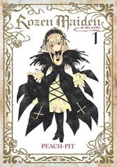 Rozen Maiden 신장판 1 (영 점프 코믹스)/PEACH-PIT