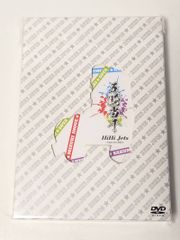 HiHi Jets Concert 2021 〜五騎当千〜 DVD - メルカリ