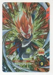ドラゴンボールスーパーダイバーズ (SDV10)10弾 ベジータ(GDR) 56