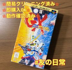 SDガンダム GX スーパーファミコン ソフト 箱付き 3-195 - メルカリ