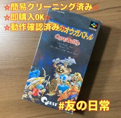 2026年最新】伝説のオウガバトル スーパーファミコンの人気アイテム