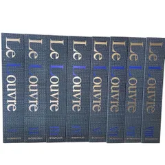 【未開封品・全8巻セット】小学館 ルーヴルとパリの美術 豪華大型美術全集 ※3個口発送 🥚  D-4のサムネイル