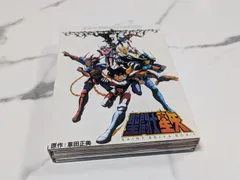 2026年最新】聖闘士星矢 DVD-BOX 2 ドラゴンBOX(中古品)の人気アイテム