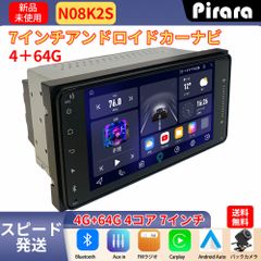 AT208 本田フリード 初代 アンドロイドカーナビ android 10インチ 4+ AT208 本田フリード 初代 アンドロイドカーナビ android 10インチ 4+