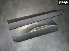 新車外し ヤリスクロス Zガソリン サイドスカート サイドドアパネル